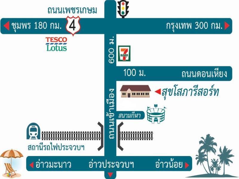 Suksopha Resort Prachuap Khiri Khan Eksteriør billede
